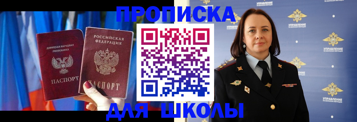 временная регистрация собственник в Гудермесе