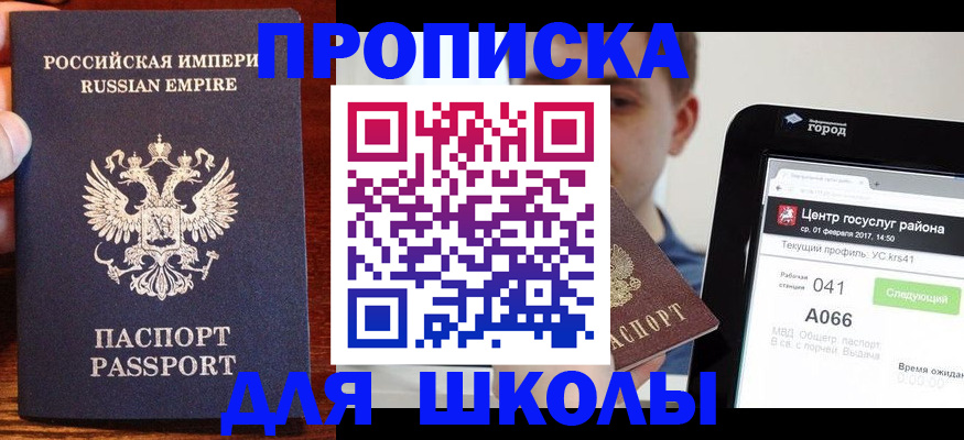 форма 3 в Гудермесе